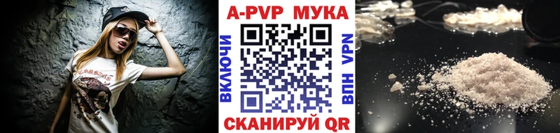 Альфа ПВП СК  Бирюч 