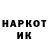 Кокаин 97% _Flamepaw_
