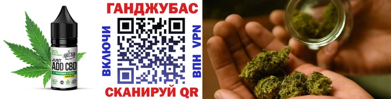 Cannafood марихуана  нарко площадка формула  Бирюч 