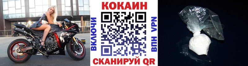 Кокаин Перу  Бирюч 