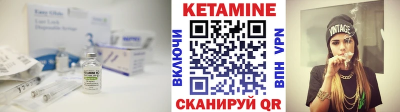 КЕТАМИН ketamine хочу наркоту Бирюч