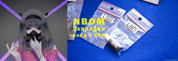 первитин Алексеевка