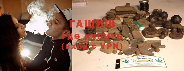 каннабис Саяногорск