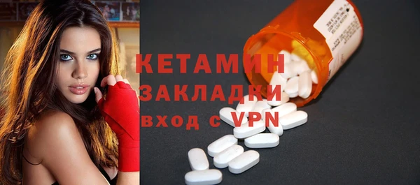 бутик Сафоново