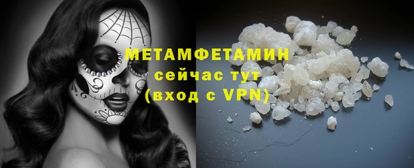 первитин Алексеевка