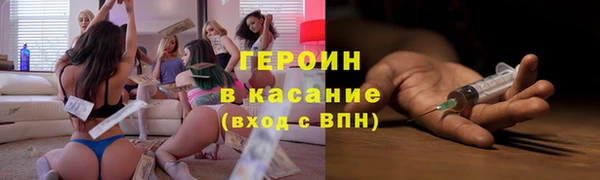 гидра Алексин