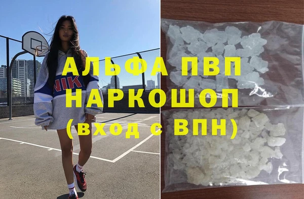 гашишное масло Абинск