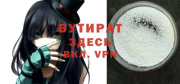 гидра Алексин