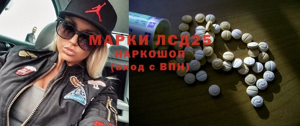 гидра Алексин