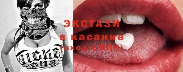 spice Абаза