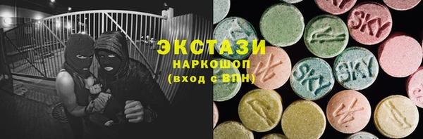 первитин Алексеевка