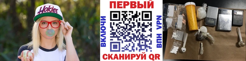 МЕТАМФЕТАМИН Methamphetamine  Бирюч 