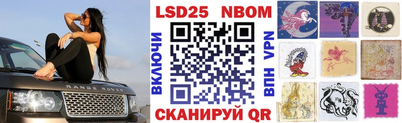 как найти наркотики Бирюч Марки 25I-NBOMe 1,5мг