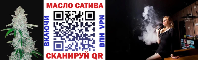 shop состав  Бирюч  Дистиллят ТГК THC oil 